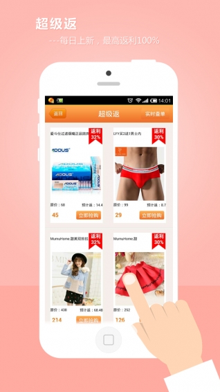 給惠網(wǎng)