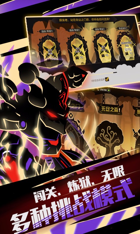 超进化物语 九游版