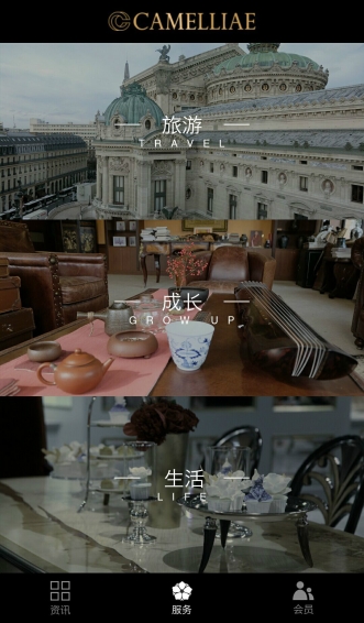 卡枚連