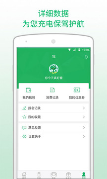 小易出行
