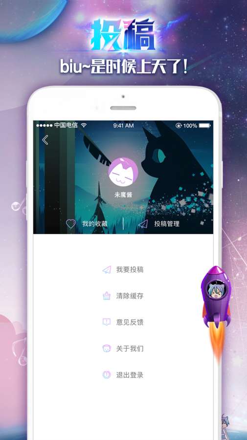 未來(lái)魔書(shū)