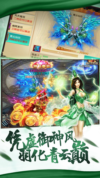 青云誅仙