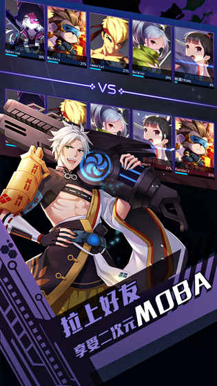 300英雄大亂斗