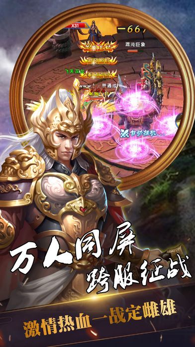 蘭陵王戰紀