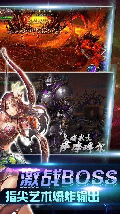 無(wú)雙勇士