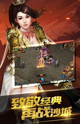 沙城生死決