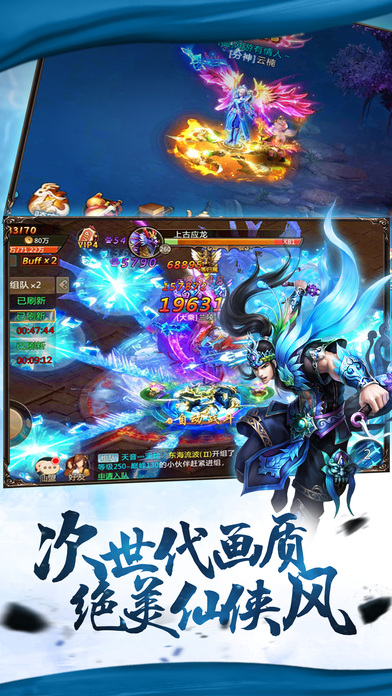 青云誅仙