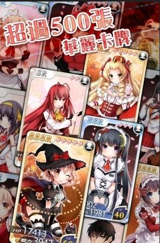 落櫻幻夢譚