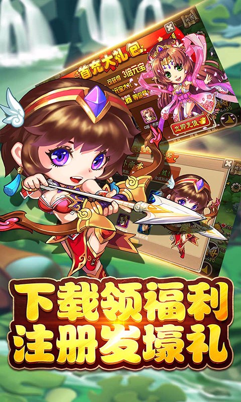 部落聯盟 百度版