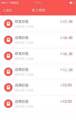 紅包大咖