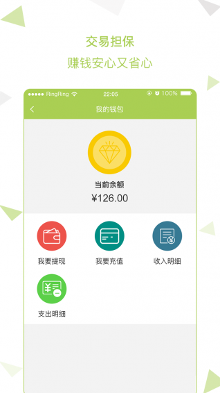 兼果校園