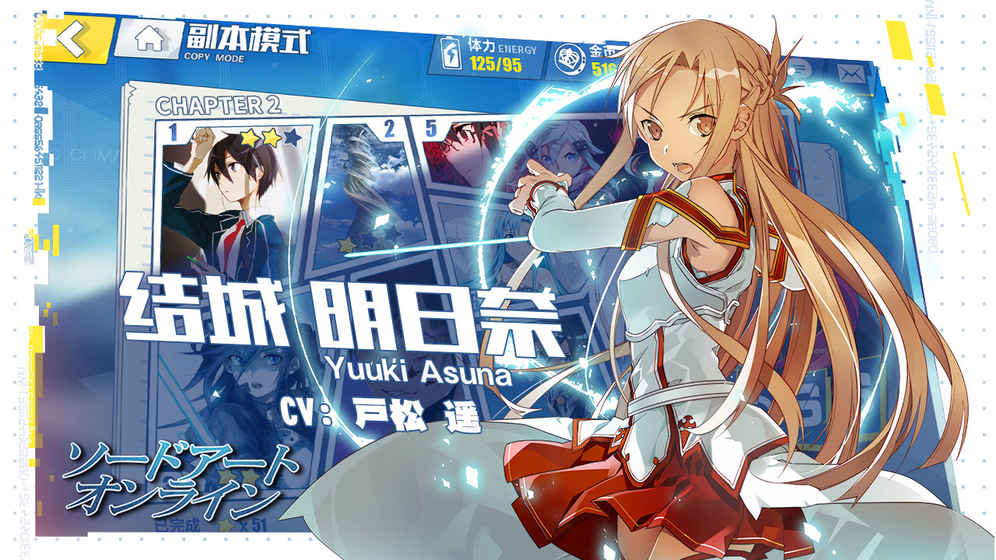 電擊文庫FCI