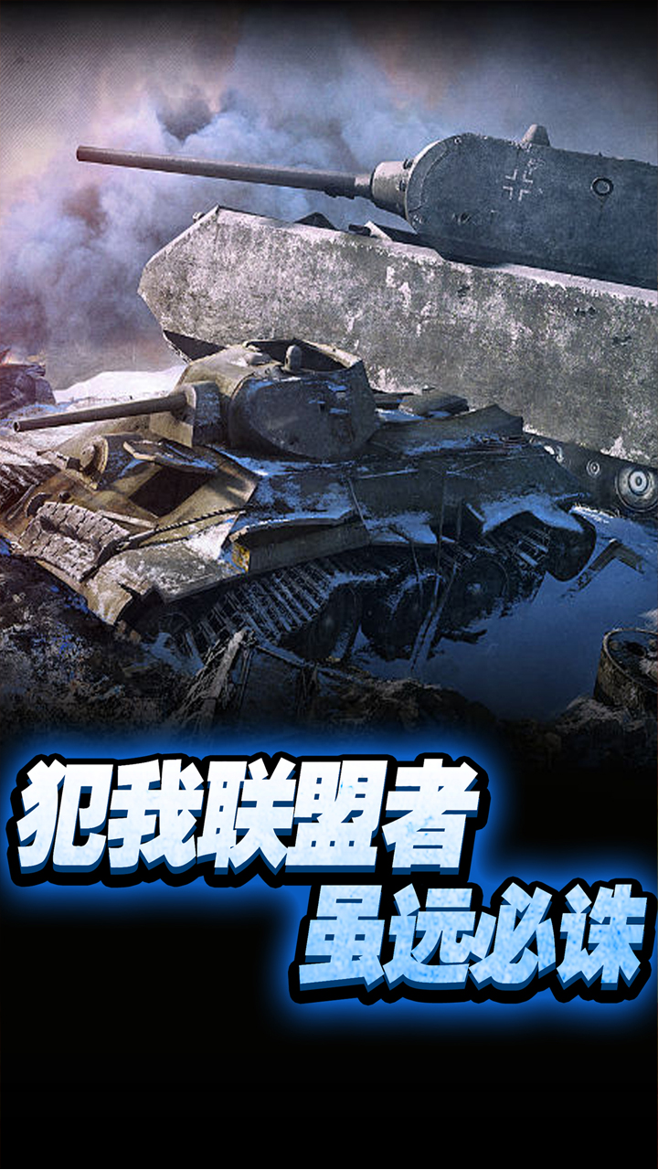 紅警戰(zhàn)爭