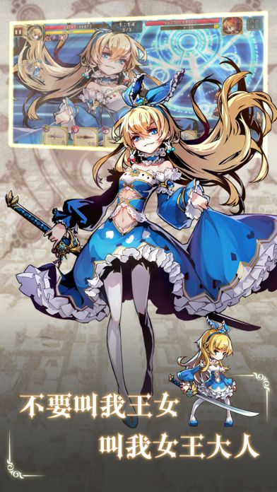 萌斗少女