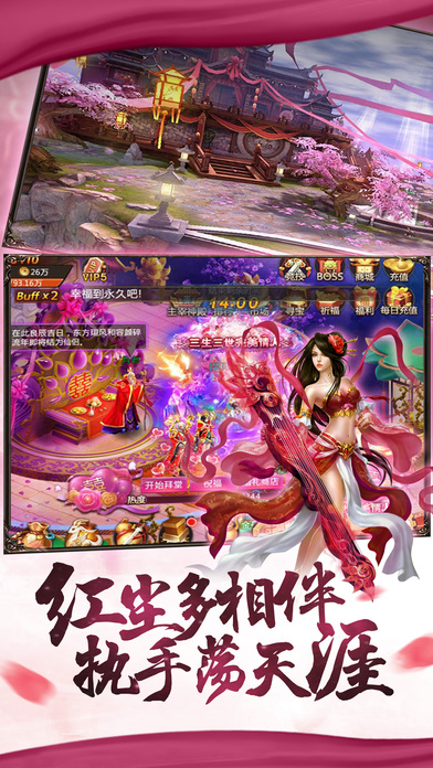 青云誅仙