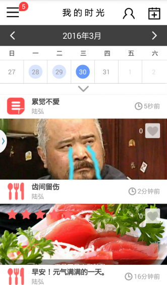 俺的點(diǎn)點(diǎn)