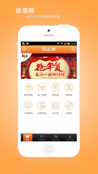 給惠網(wǎng)