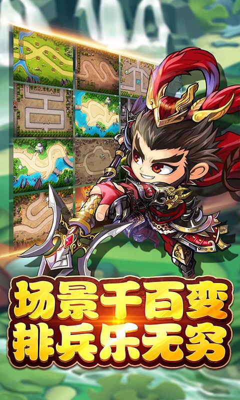 部落聯盟 百度版