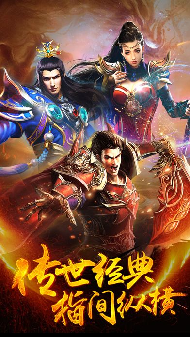 瑪法屠龍