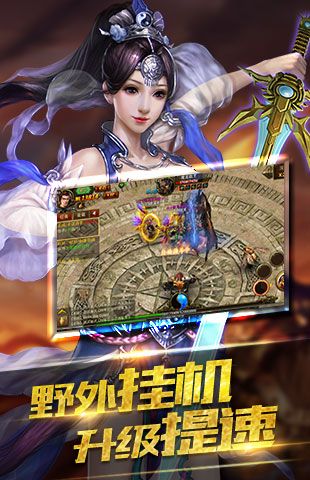 沙城生死決