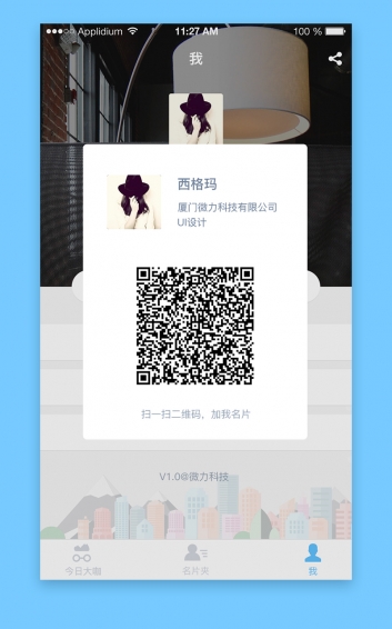 尋咖