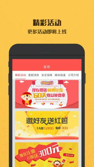 沙小僧理財