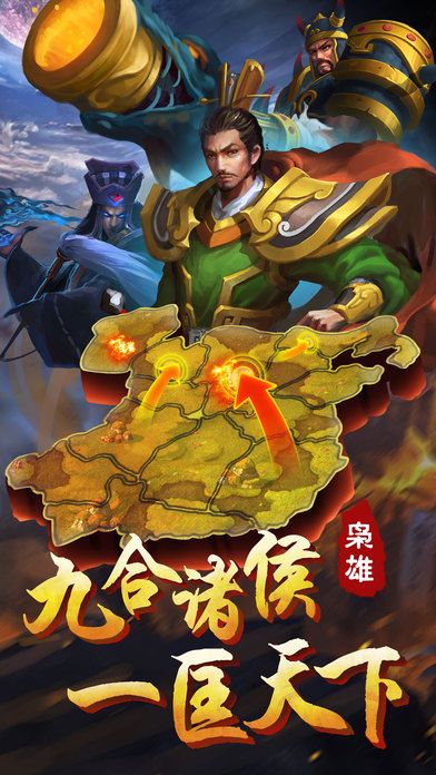 龍將聯(lián)盟