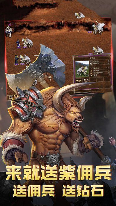 魔象傳說