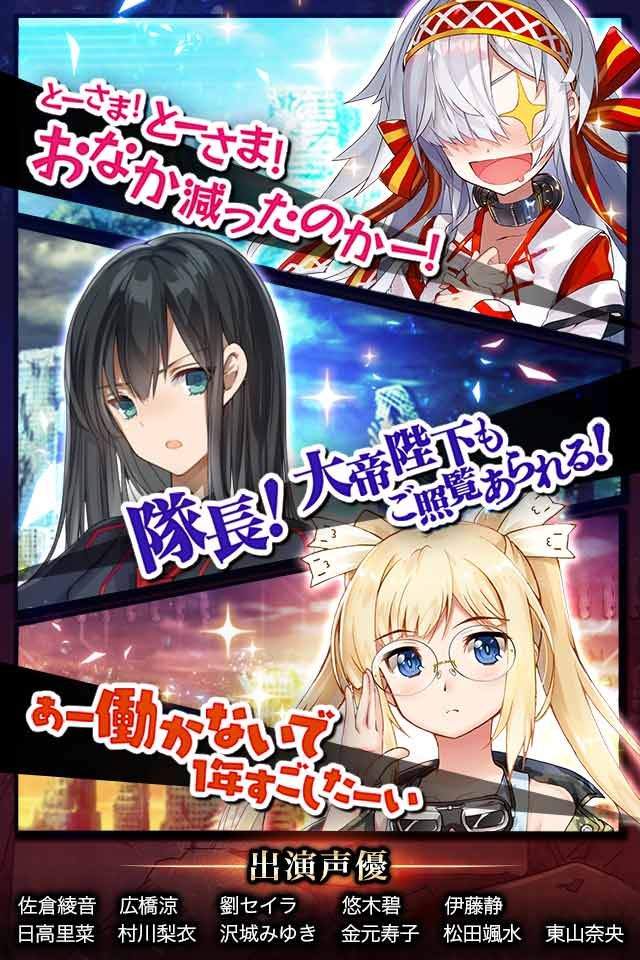 瓦爾哈拉前線懲罰日
