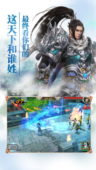 天命online