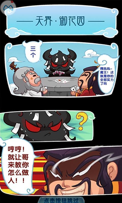 鬼畜作妖計(jì) 變態(tài)版