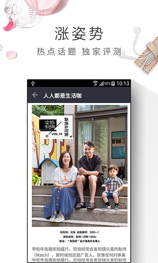 優(yōu)集品