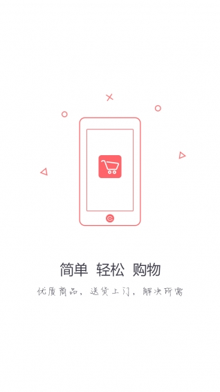 爱上租