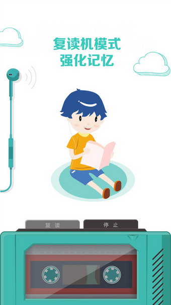 圖樣單詞