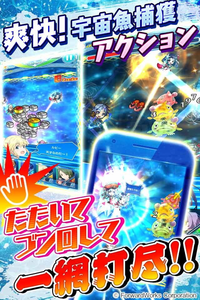 宇宙與瀚海之間