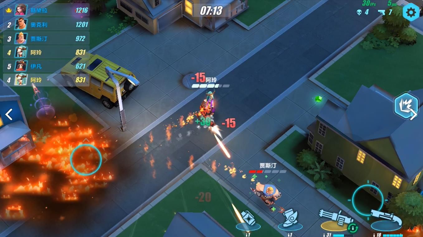 JustFire