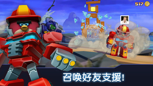 憤怒的小鳥(niǎo)變形金剛最新版