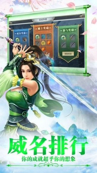 乱世英雄争霸