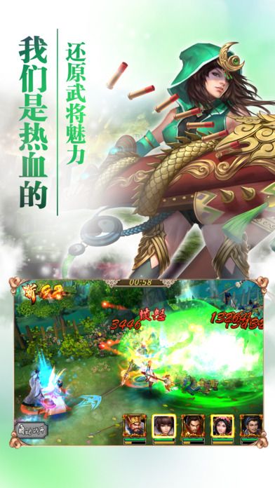 天命online