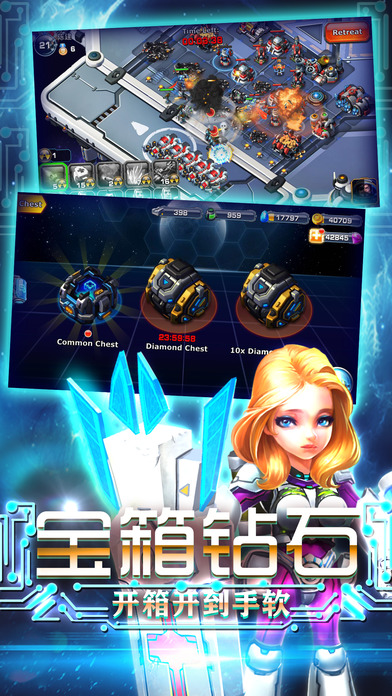 星際部落戰(zhàn)爭