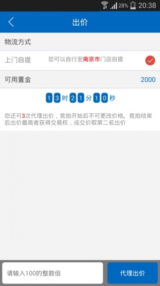 車置寶