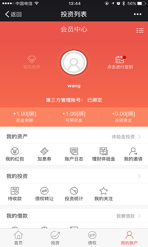 潤野金服