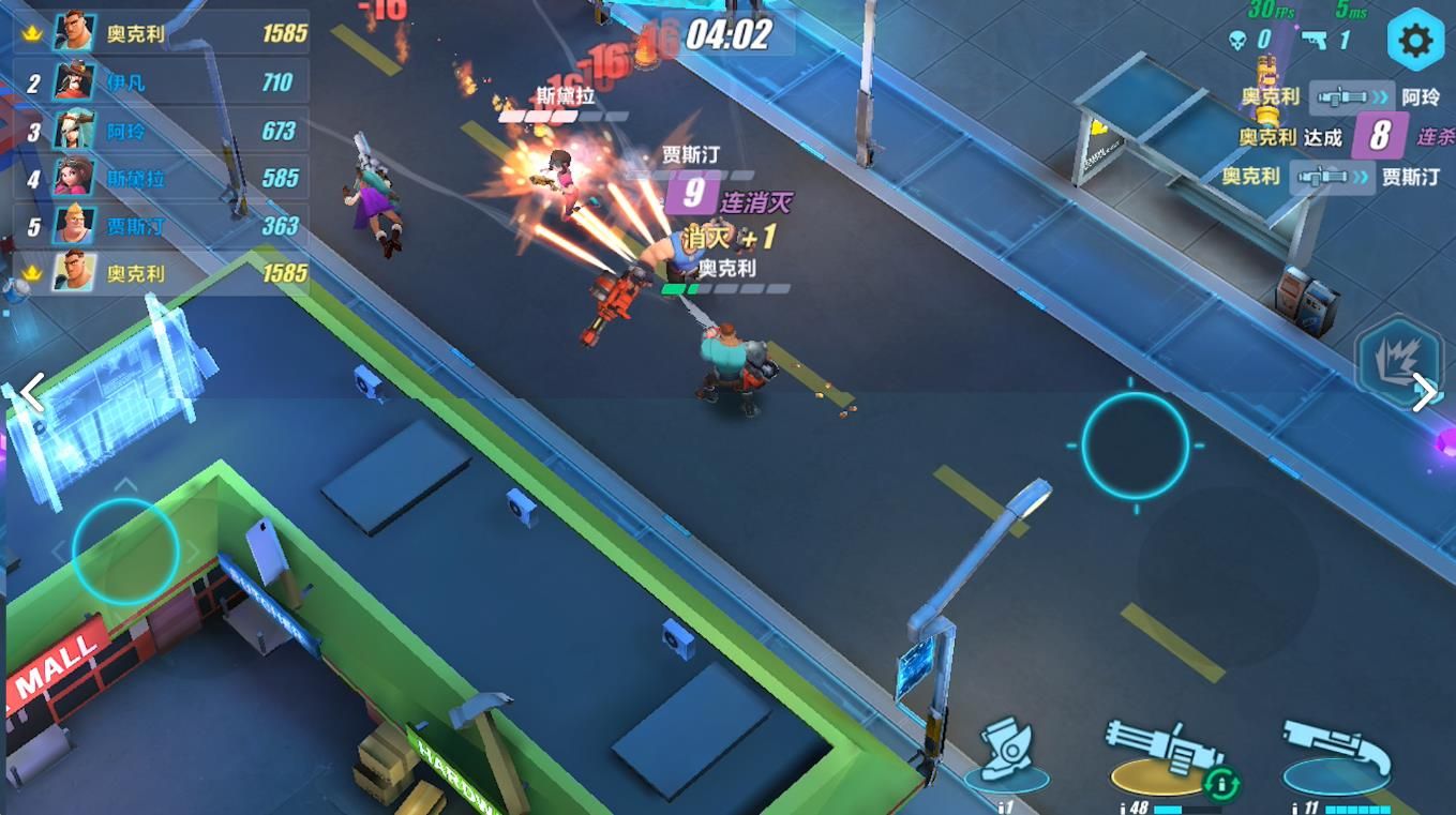 JustFire