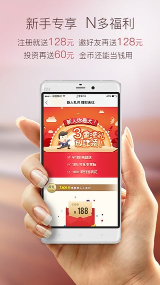 鼎有財