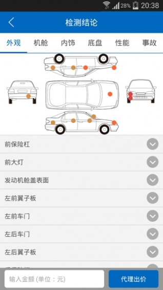 車置寶