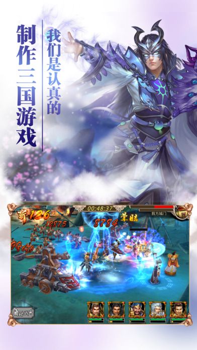 天命online