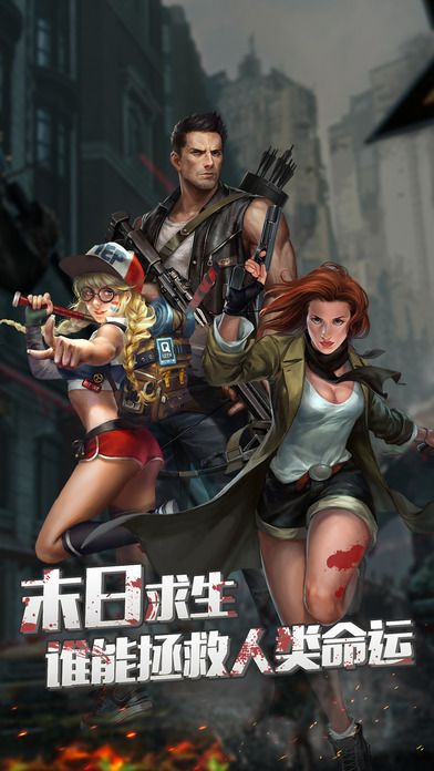 喪尸危機(jī)