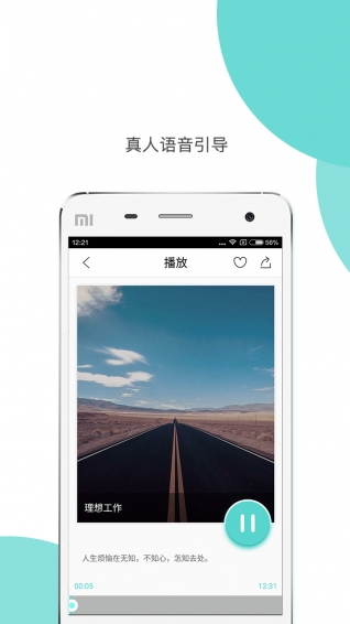 樂只