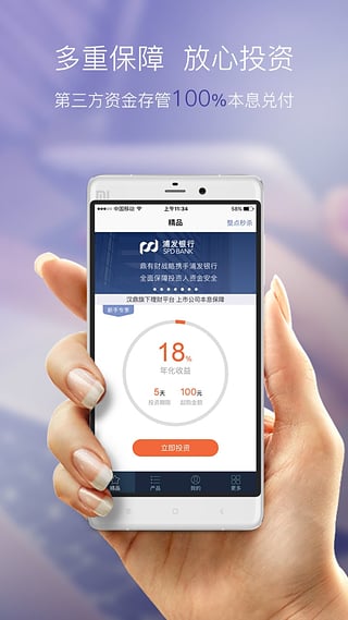 鼎有財