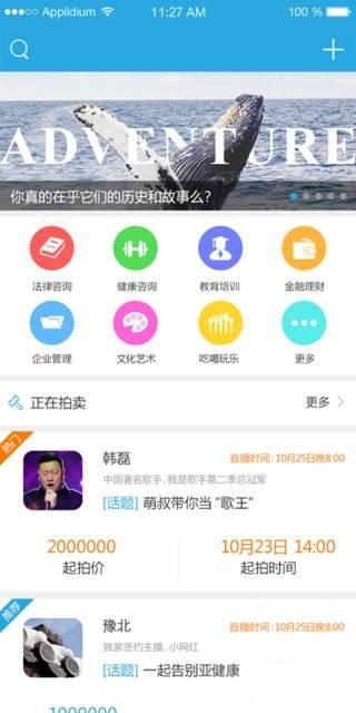 美時(shí)美客